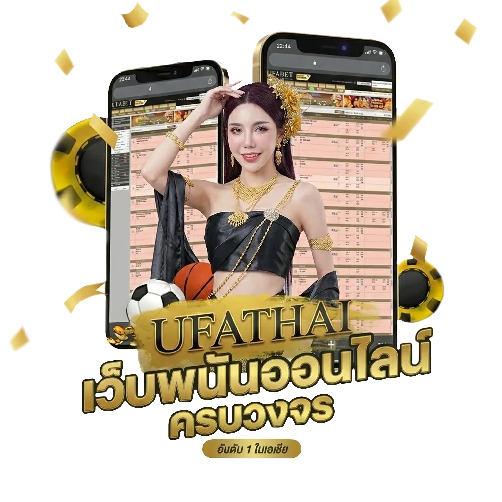 หนังฟรีภาคไทยเต็มเรื่อง Bonus Banner — สมาชิกทุกคน