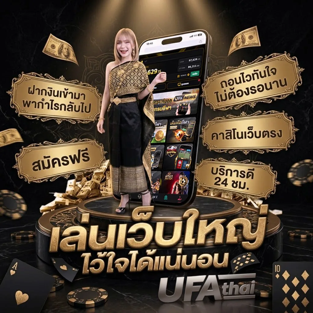 หนังฟรีภาคไทยเต็มเรื่อง Brand Banner — ตัวแทนอย่างเป็นทางการ