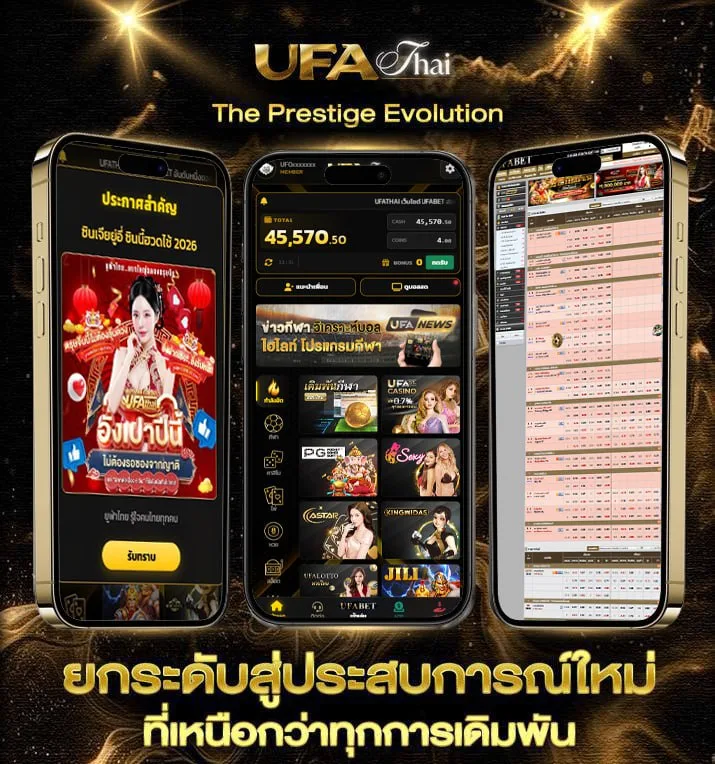 หนังฟรีภาคไทยเต็มเรื่อง  เว็บแทงบอล